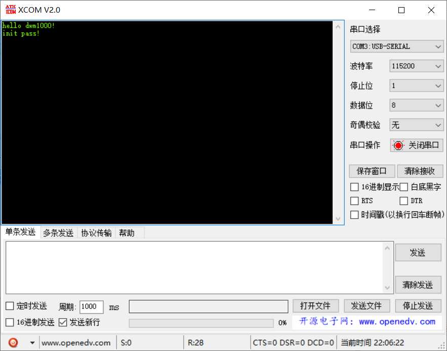 但是没有接收到。。。